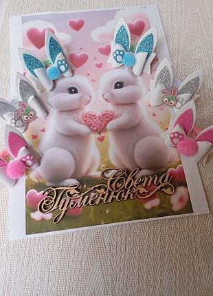 Зайчики декоративные