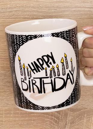 Кружка гигант с днем рождения happy birthday