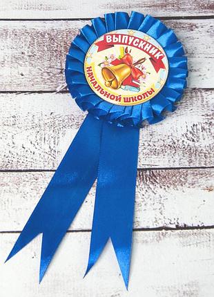 Значок зі стрічкою 47041 выпускник начальной школы