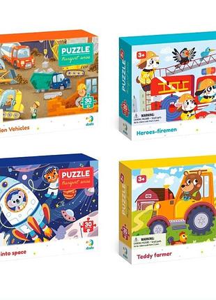 Комплект (4шт.) пазлів dodo серії «транспорт» 30 ел.: трактор, ракета, пожежний, будівельний