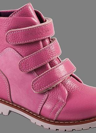 Кожаные детские ортопедические ботинки 4rest-orto 06-572_1 р-р. 31-36 32