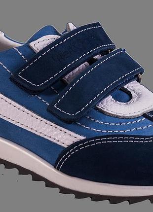 Кроссовки для профилактики плоскостопия форест-орто 06-557 р.21-30