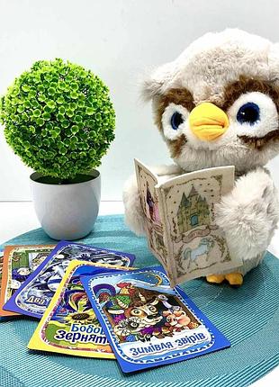 Пухнастий казкар сова one size