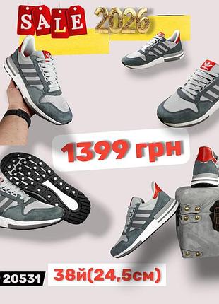 Розпродаж 2026