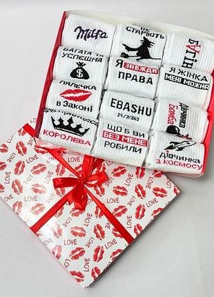 🧦 valentine’s socks – стильный подарок на день влюбленных