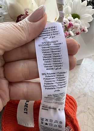 Яскрааай бирет 4