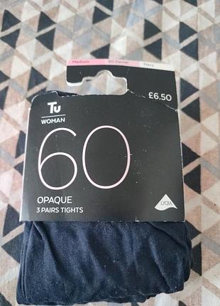 Набор из 3х пар колгот 60 ден