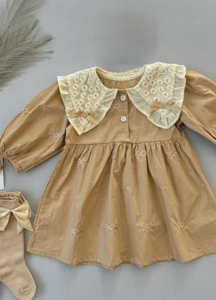 Бежевое платье для девочки
