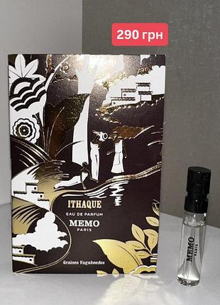 Memo · ithaque 🌊🏝️пробник, оригинал