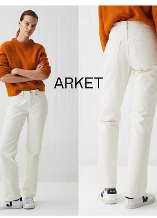 Arket білі джинси 30/32р
