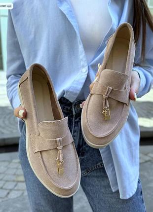 Лофери loro десерт натуральна замша