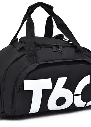 Спортивная сумка для спортивных вещей черного цвета t60 сумка-рюкзак спортивная на 35л