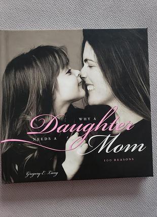 Книга - подарок на английском (мама- дочь)