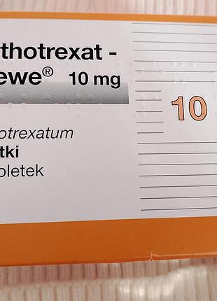 Метрексат эбева 10 мг 50 таблеток (все или по пластине)