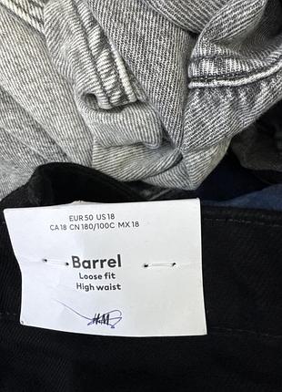 Джинси h&m barrel 6