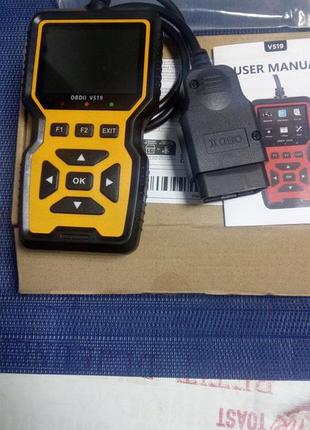 Новый автомобильный сканер obd 2