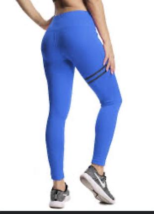 Лосіни яскраво сині у m легінси лосини сині електрик з полосками висока посадка спортивні повсякденні