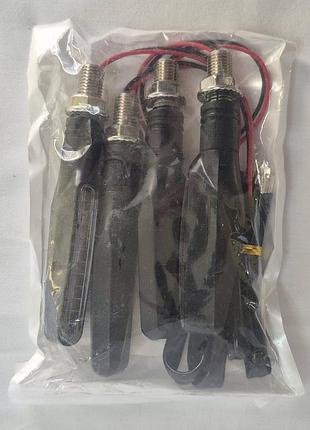 Динамічні led поворотники (4 шт.)