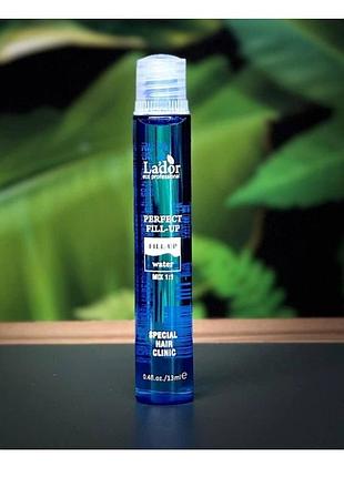 Філер для волосся, 13 см, la`dor perfect hair fill up