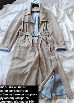 Плащ тренч zara