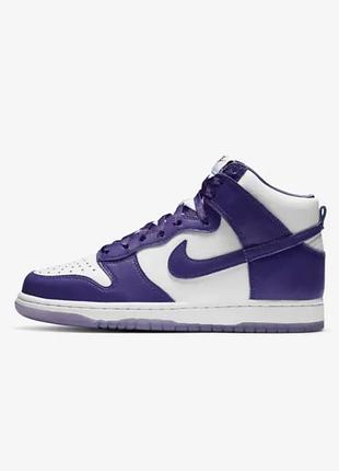 Кросівки nike dunk high purple оригінал