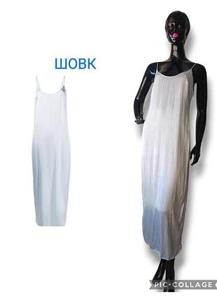 Шовкове плаття-комбінація 100% шовк міді шовк шов la perla пеньюар шовковий вінтажний шовк натуральна нічна сорочка шовкова