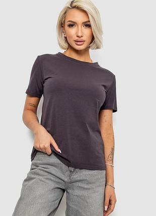 Футболка женская однотонная, цвет темно-серый