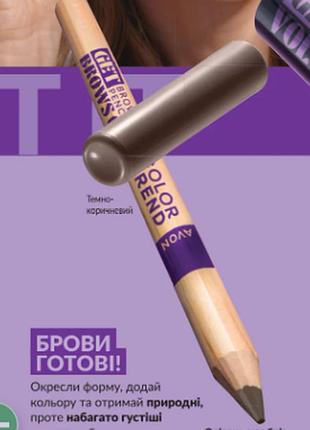 Карандаш для бровей