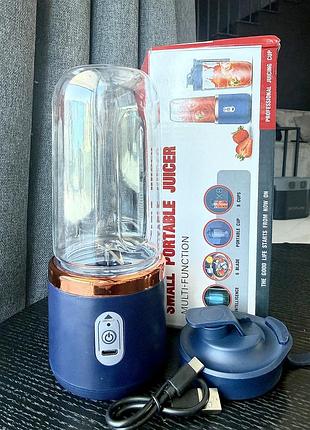 Портативний міні-блендер зручний в дорогу