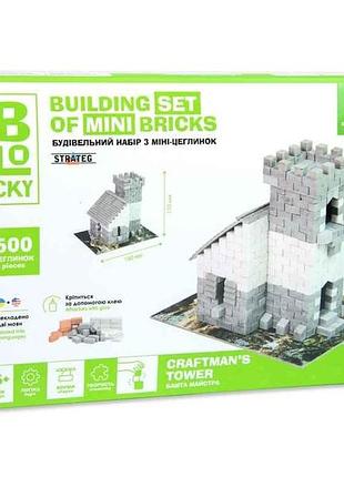 Будівельний набір для творчості з міні-цеглинок blocky башта майстра 31008 тм strateg