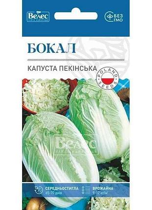 Капуста пекинская бокал 0.5г тм велес