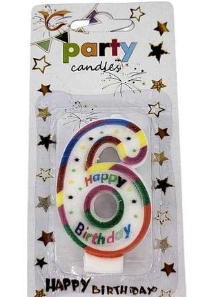 Свічка-цифра 6 happy birthday зірочки арт.084 тм prc