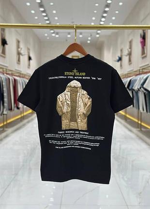 Брендова чоловіча футболка stone island | стон айленд