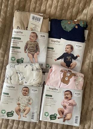 Боді для малюків в асортименті