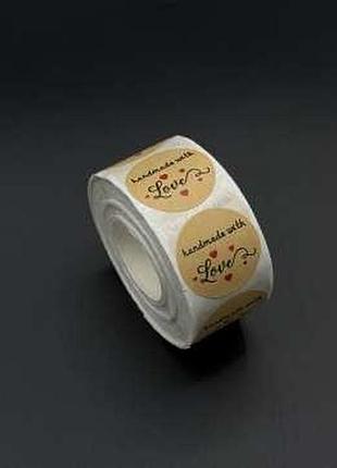Наклейки 500 шт. розмір 25мм. "handmade with love" / наклейки 500 шт. розмір 25мм. "handmade with love"