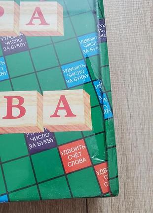 Игра в слова. настольная игра 4