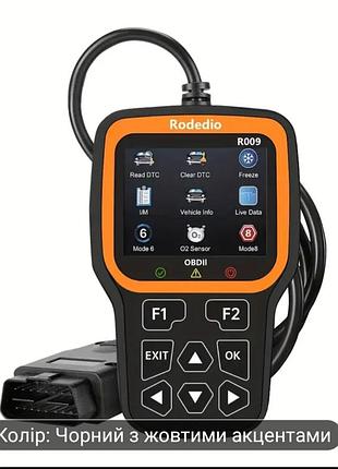 Профессиональный автосканер obd-2 6