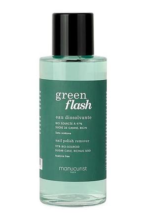 Засіб для зняття гель-лаку
manucurist green flash nail polish remove
