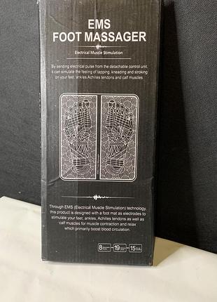 Електронний ems