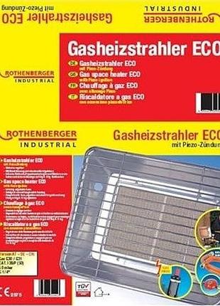 Газовий обігрівач rothenberger eco з редуктором, шлангом та п"єзозапалом.