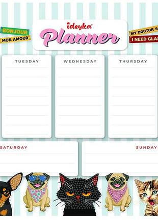 Планер с алмазной мозаикой amp20061 "домашние любимцы" на магнитной основе р.32х40 см ideyka