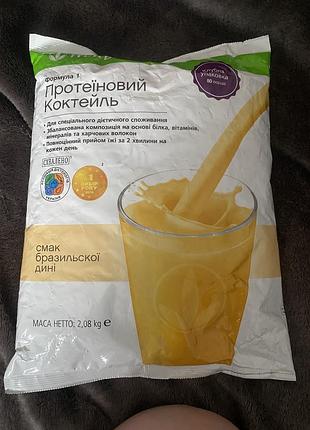 Herbalife протеїновий коктейль