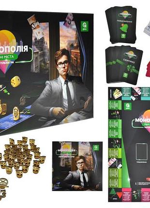 Настольная игра qb701-003 "монополия жидкие города" qbee