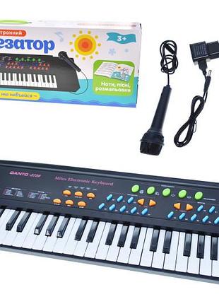 Орган pl-3738-u от сети или батареек, 3,5 октава, 8 ритмов, микрофон, нотная книга, в коробке 78,5x8,5x24 см