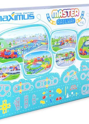Конструктор "master railway" №4 120 ел 5211 maximus 2