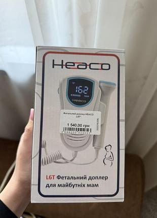 Фетальний доплер для майбутніх мам