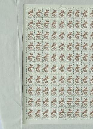 Марки поч. чис. лист 100шт.1.3. коп ссср 1988г и 2коп.1991г.ссср