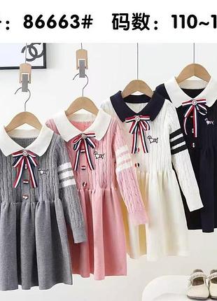 Детское теплое вязаное платье для девочки 110-150 см 150, розовый