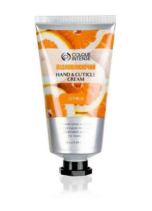 Крем для рук відновлюючий цитрус 50мл тм colour intense
