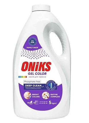 Гель для прання 5л color тм oniks